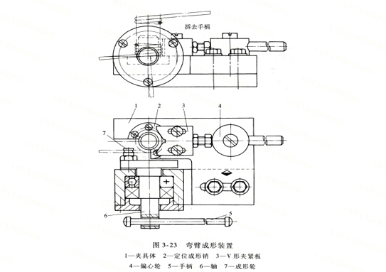 拉簧弯臂成形装置 弹簧工厂