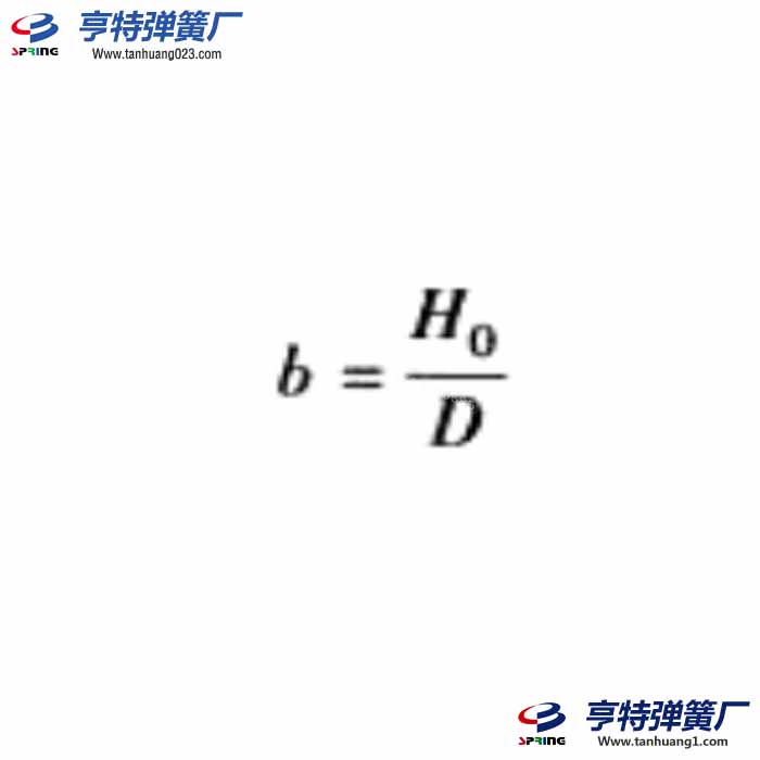 圆柱压缩弹簧高径比计算公式