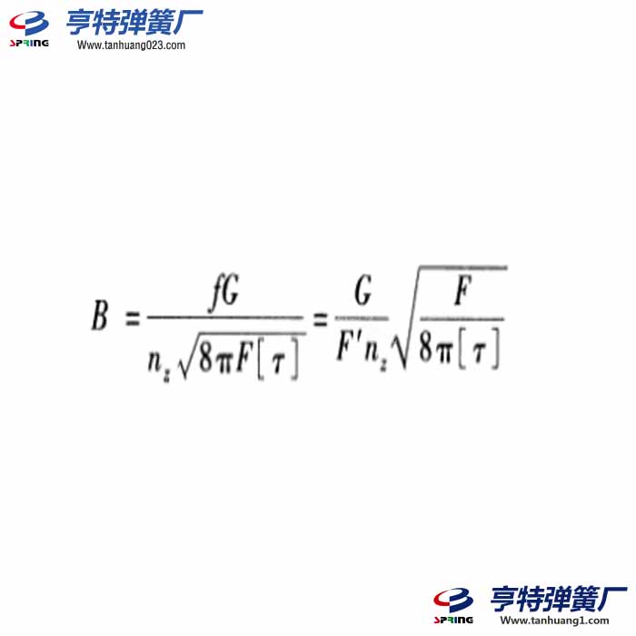 圆柱压缩弹簧最小自由高度计算公式
