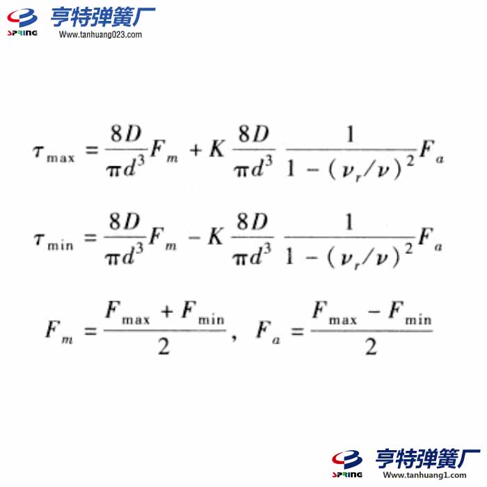 压缩弹簧弹簧的切应力计算公式
