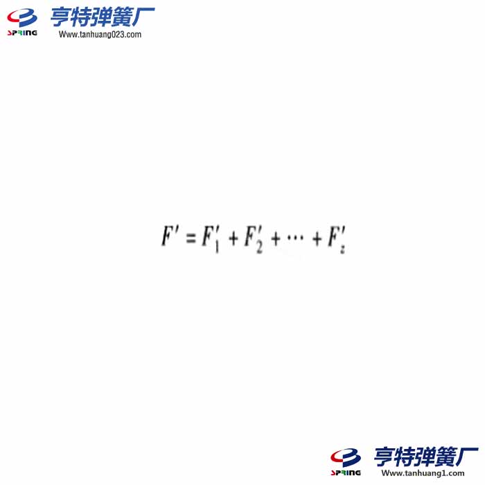并列式组合压缩弹簧刚度计算公式