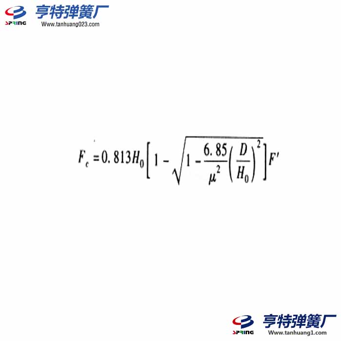压缩弹簧临界载荷计算公式