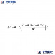 拉伸弹簧中径工作缩小值计算