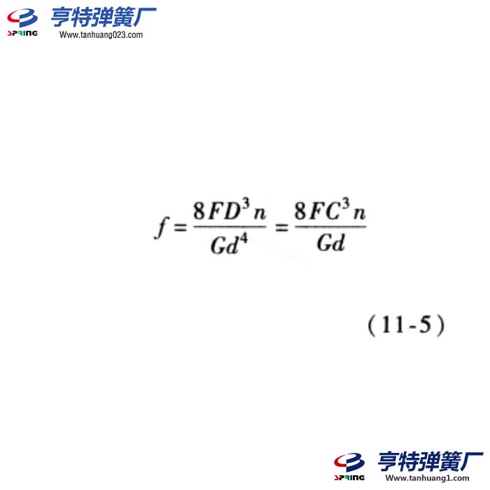 拉伸弹簧变形计算公式