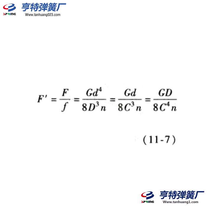 拉伸弹簧刚度计算公式